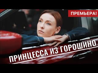 npuntesa u3 roposhuno (2022) episode 1-4