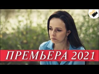 3akati i ra veti (2021) 1-4 series [ ]