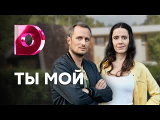 ti moi (2020) episode 1-4