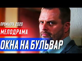 okna na bulvar (2020) 1-4 series