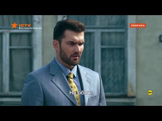 zaklyatie druziya (2020) episode 15-16