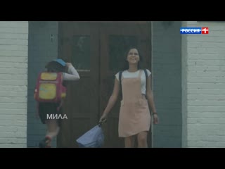 cveti dozhdya (2017) episode 1-8 [ ]