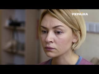 lyubov's zakritimi glazami (2019) 1-2-3-4 series